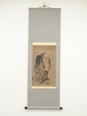 商品一覧|お茶道具・着物 圭 kei